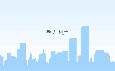 中国<font color=